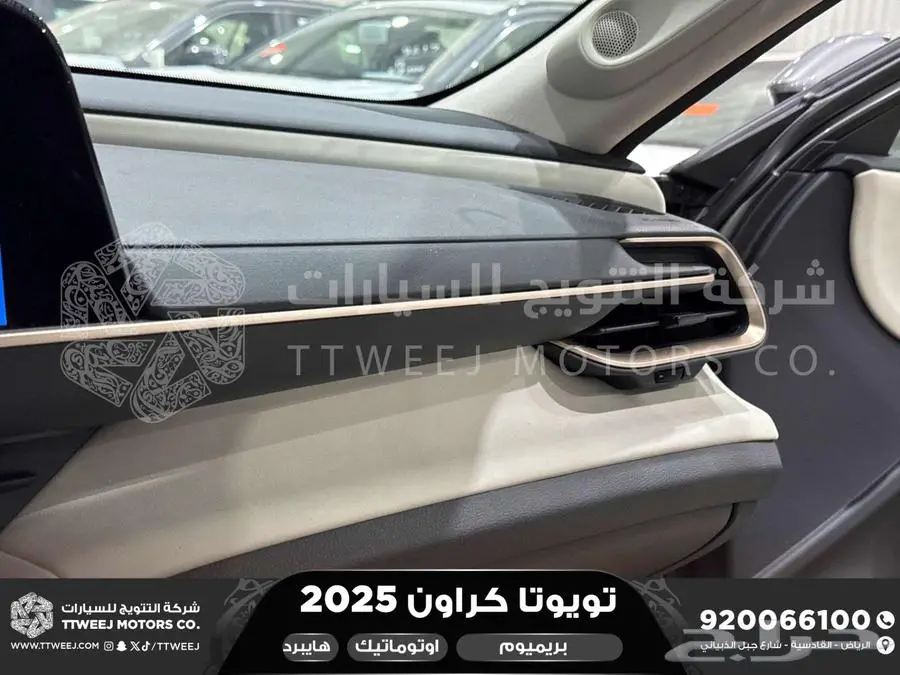 كراون بريميوم رمادي 2025 اقل سعر كاش واقساط 23