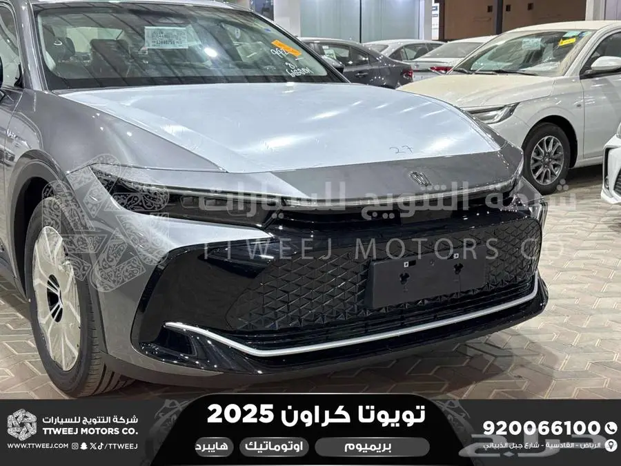 كراون بريميوم رمادي 2025 اقل سعر كاش واقساط 20