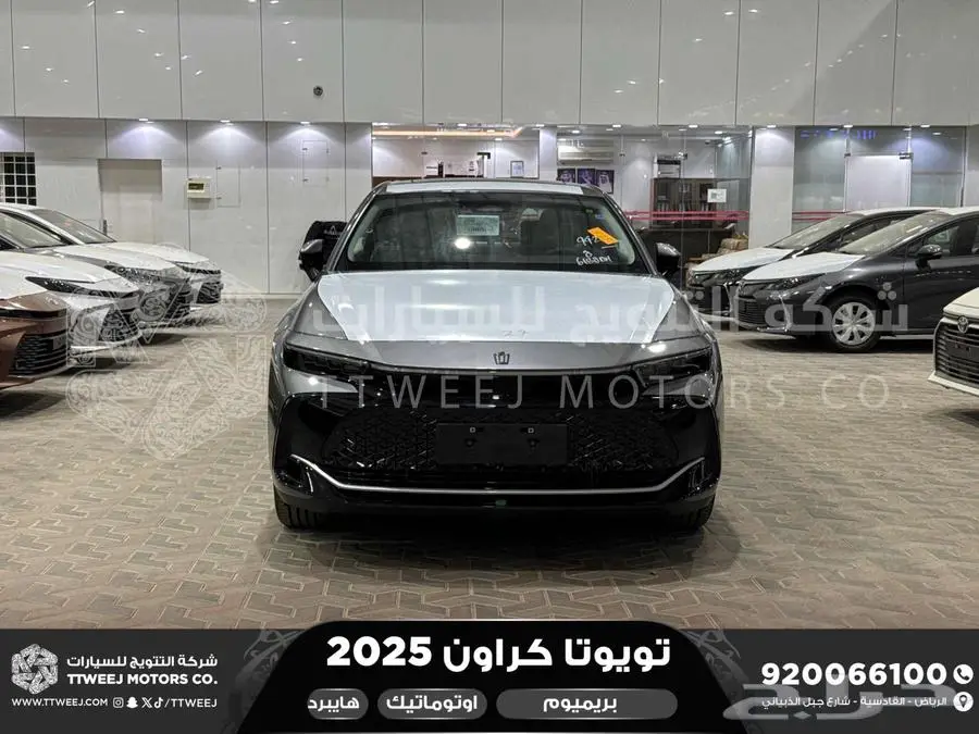كراون بريميوم رمادي 2025 اقل سعر كاش واقساط 0