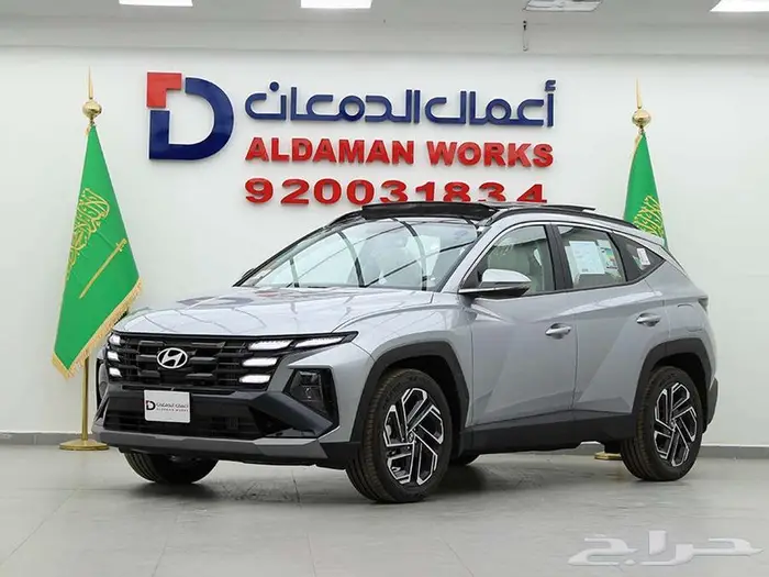 هيونداي توسان كمفورت 1.6- 2025 2