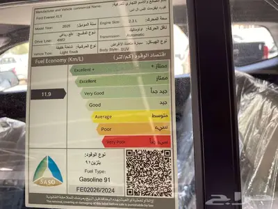 فورد ايفرست 2025 جميع الفئات سعودي كاش واقساط 22
