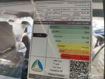 فورد ايفرست 2025 جميع الفئات سعودي كاش واقساط 17