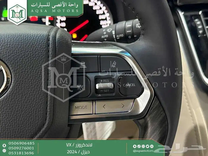 لاندكروزر في اكس فل ازرق غامق ديزل 2024 اقل سعر كاش واقساط 28