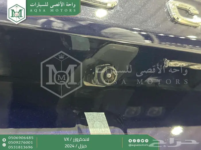 لاندكروزر في اكس فل ازرق غامق ديزل 2024 اقل سعر كاش واقساط 17