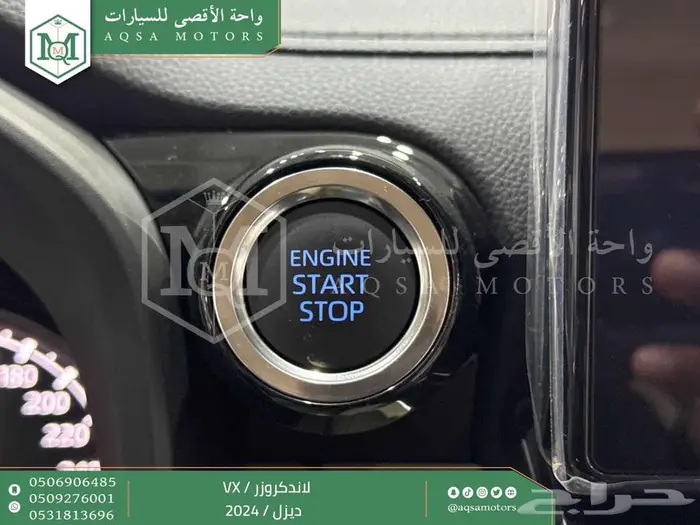لاندكروزر في اكس فل ازرق غامق ديزل 2024 اقل سعر كاش واقساط 21