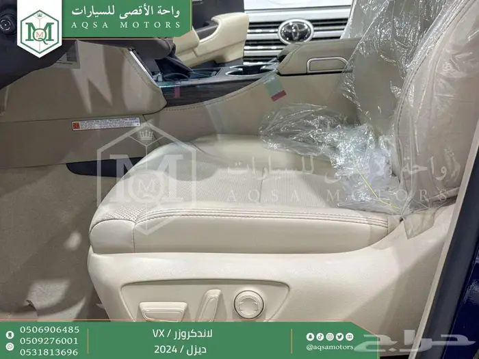 لاندكروزر في اكس فل ازرق غامق ديزل 2024 اقل سعر كاش واقساط 19