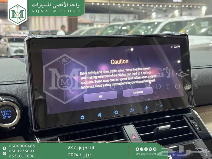 لاندكروزر في اكس فل ازرق غامق ديزل 2024 اقل سعر كاش واقساط 20