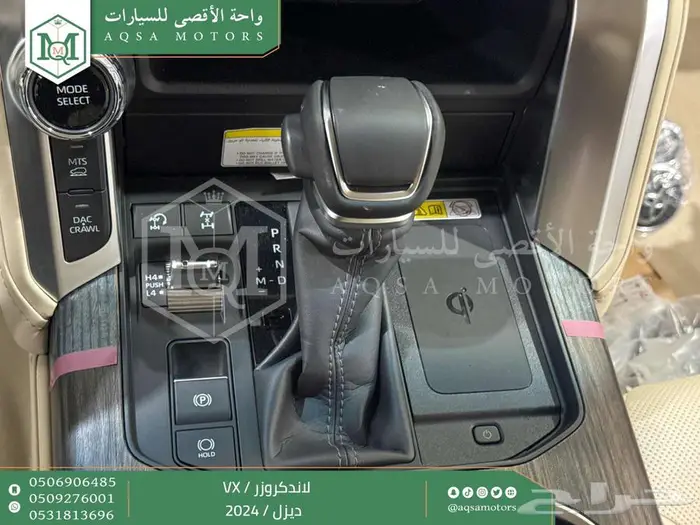 لاندكروزر في اكس فل ازرق غامق ديزل 2024 اقل سعر كاش واقساط 25