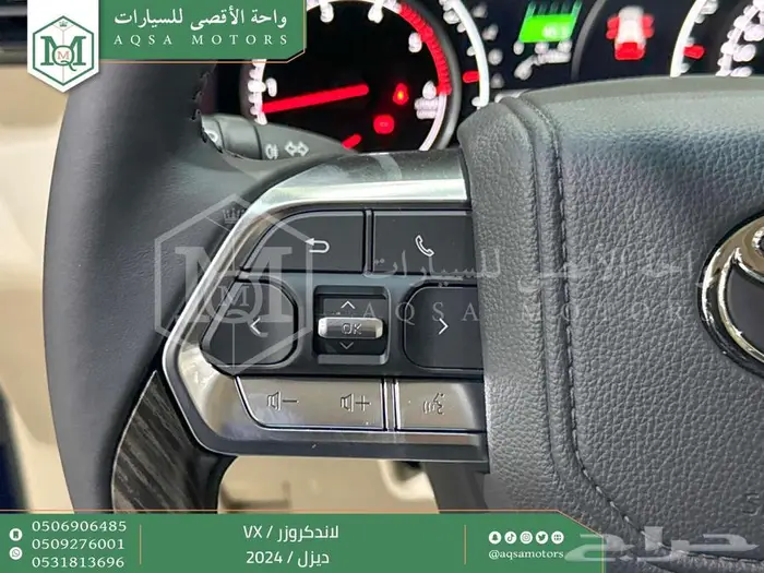 لاندكروزر في اكس فل ازرق غامق ديزل 2024 اقل سعر كاش واقساط 26