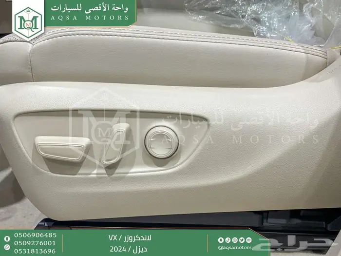لاندكروزر في اكس فل ازرق غامق ديزل 2024 اقل سعر كاش واقساط 10