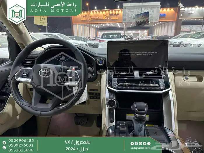 لاندكروزر في اكس فل ازرق غامق ديزل 2024 اقل سعر كاش واقساط 14