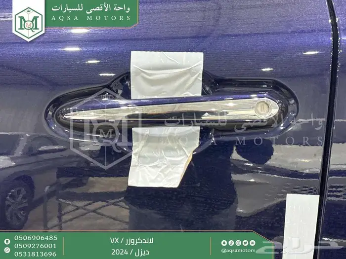 لاندكروزر في اكس فل ازرق غامق ديزل 2024 اقل سعر كاش واقساط 7