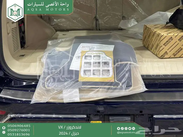 لاندكروزر في اكس فل ازرق غامق ديزل 2024 اقل سعر كاش واقساط 9