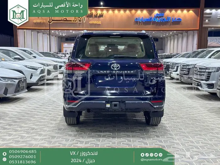 لاندكروزر في اكس فل ازرق غامق ديزل 2024 اقل سعر كاش واقساط 5