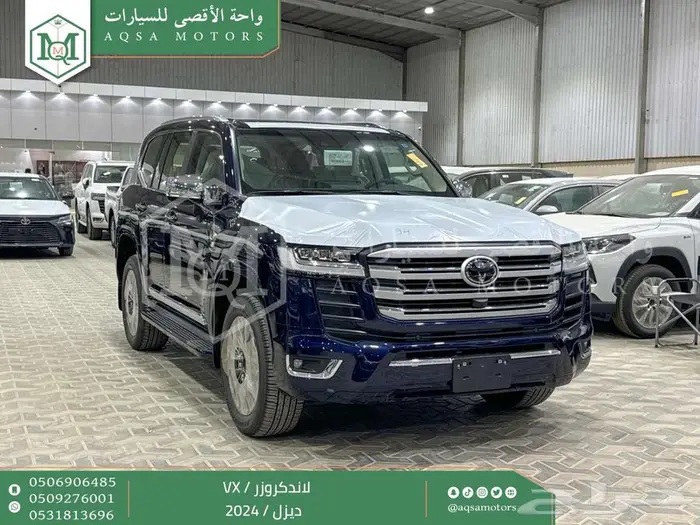 لاندكروزر في اكس فل ازرق غامق ديزل 2024 اقل سعر كاش واقساط 1