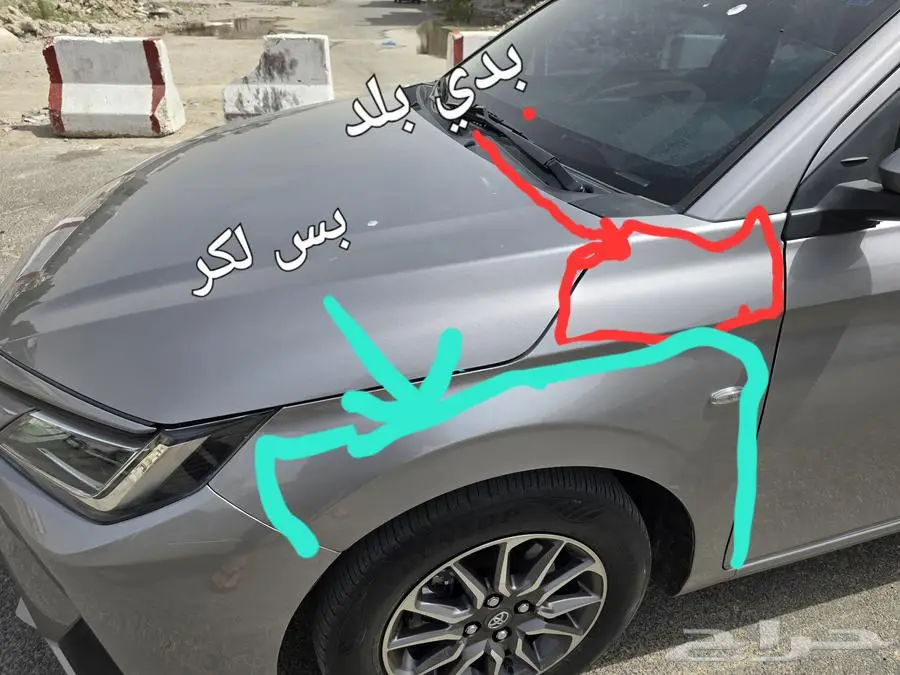 يارس مديل 2023 فئةY 2