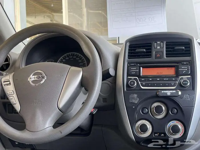 صني 2020 14