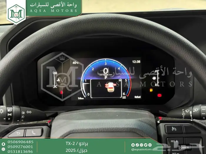 برادو تي اكس 2 أبيض ديزل 2025 اقل سعر كاش واقساط 40