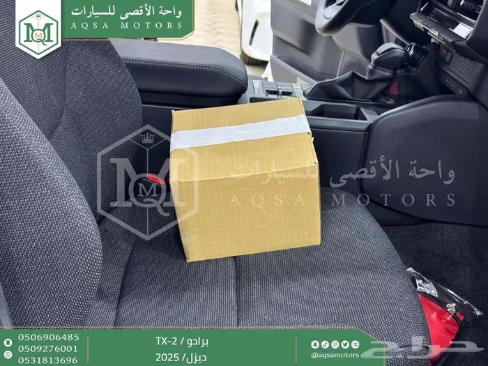 برادو تي اكس 2 أبيض ديزل 2025 اقل سعر كاش واقساط 5