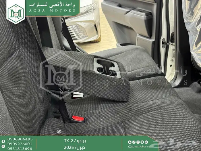 برادو تي اكس 2 أبيض ديزل 2025 اقل سعر كاش واقساط 2