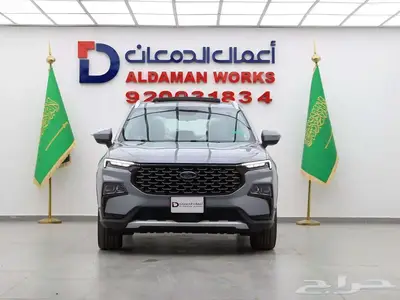 فورد تيريتوري ترند 2025 كاش و اقساط 0