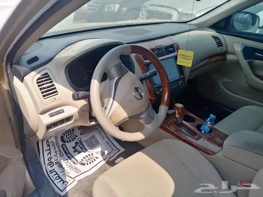 قطع غيار فقط نيسان التيما 2
