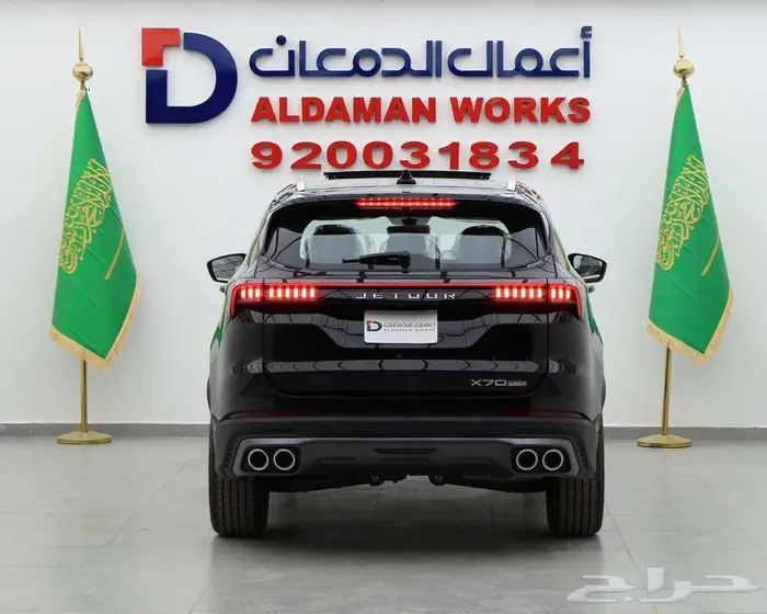 جيتور PLUS X70 كمفورت 2025 كاش و اقساط 1