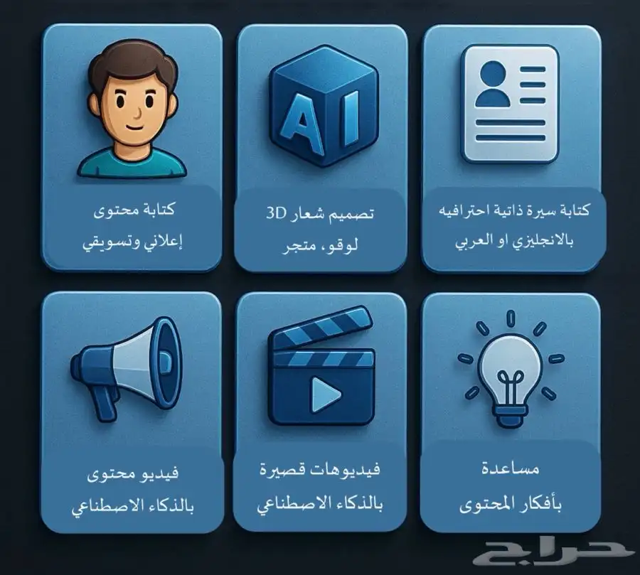 تصاميم لوقو وشعار 3D 0