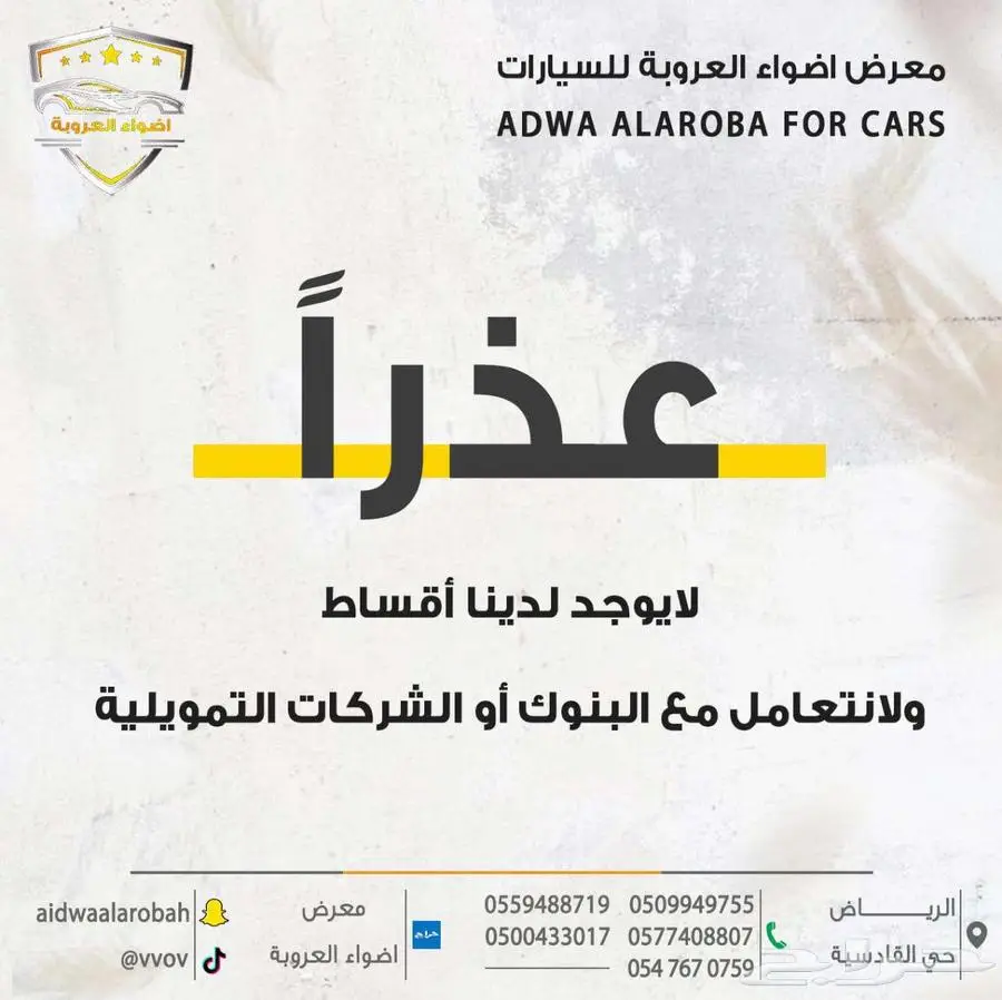 شيفورليه سيلفرادو 2019 بدون دبل 15