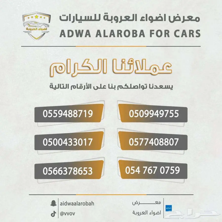 شيفورليه سيلفرادو 2019 بدون دبل 11