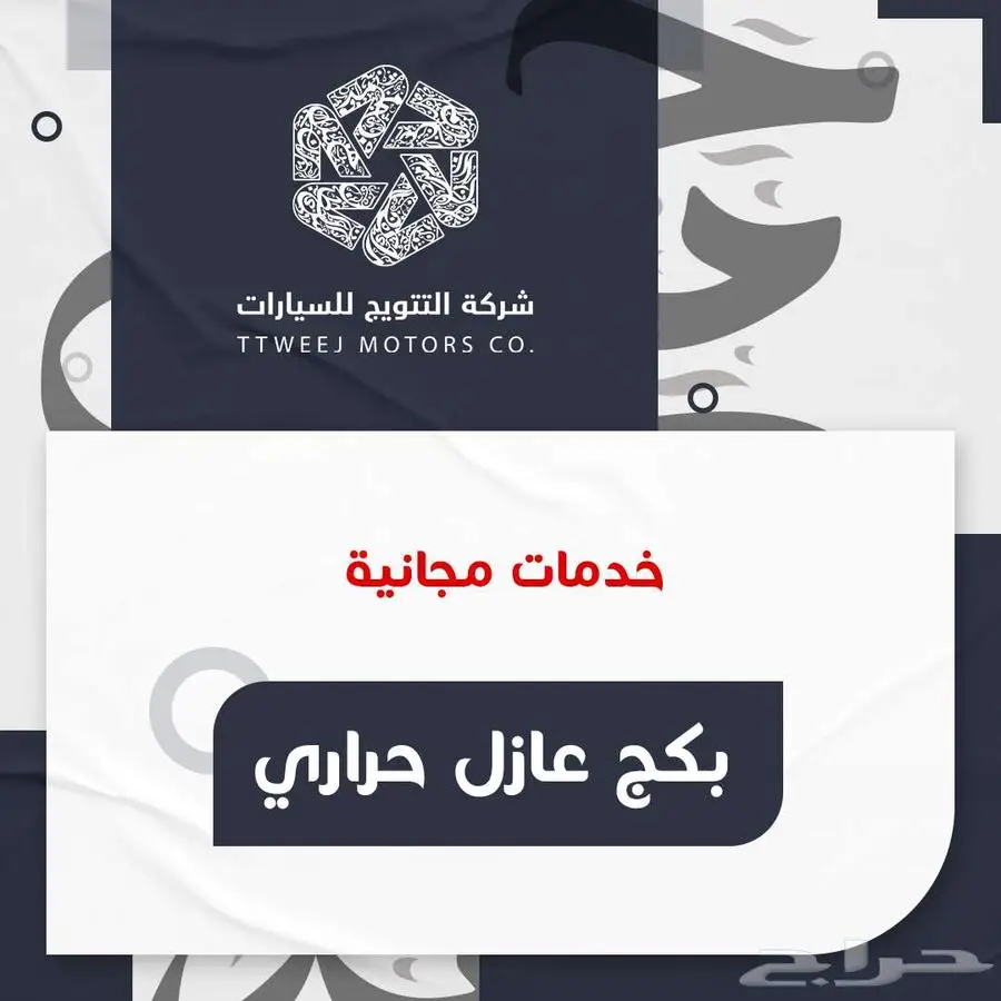 كراون بريميوم رمادي 2025 اقل سعر كاش واقساط 33