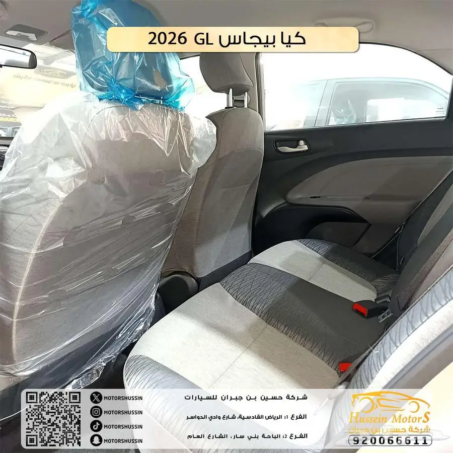 كيا بيجاس GL 2026 افضل سعر 4