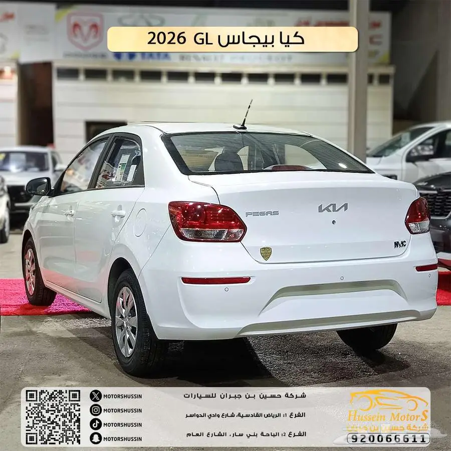 كيا بيجاس GL 2026 افضل سعر 1