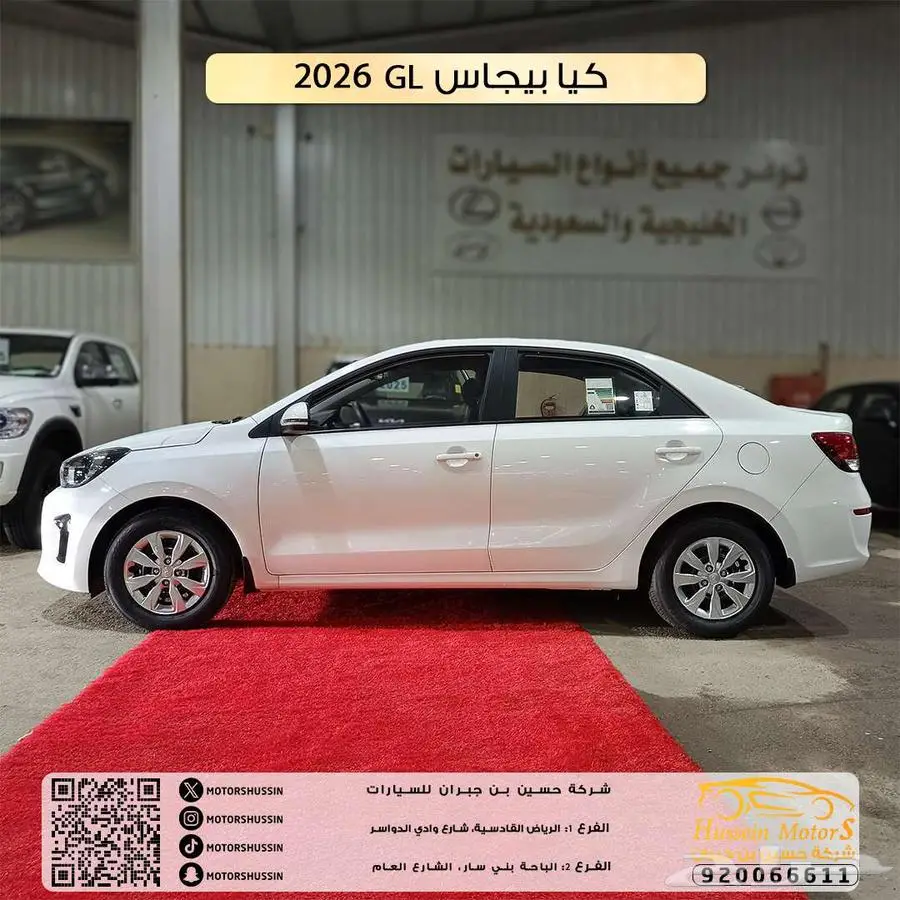 كيا بيجاس GL 2026 افضل سعر 2