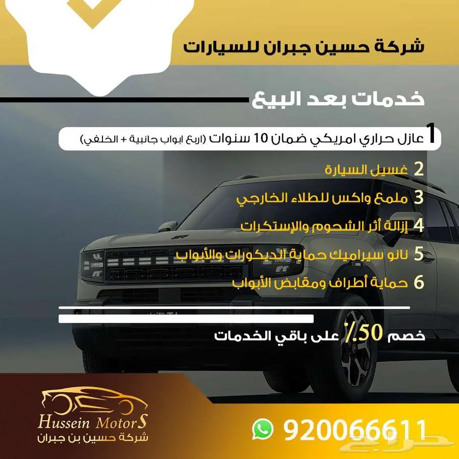 كيا بيجاس GL 2026 افضل سعر 7