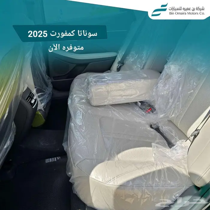 هيونداي سوناتا كمفورت 2025 7