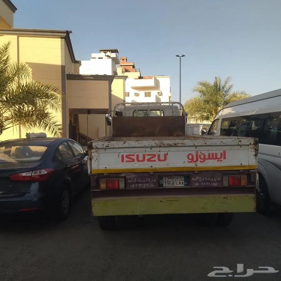 دينا ايسوزو وكالة 1