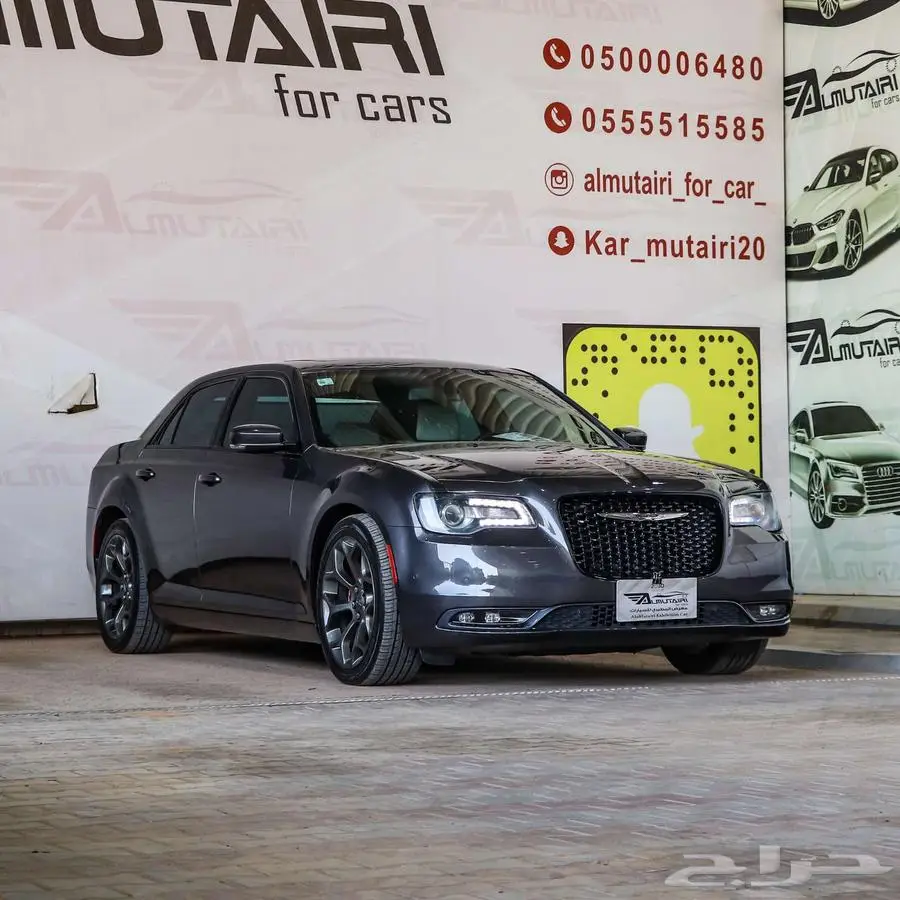 كرايزلر 300s 2020 2