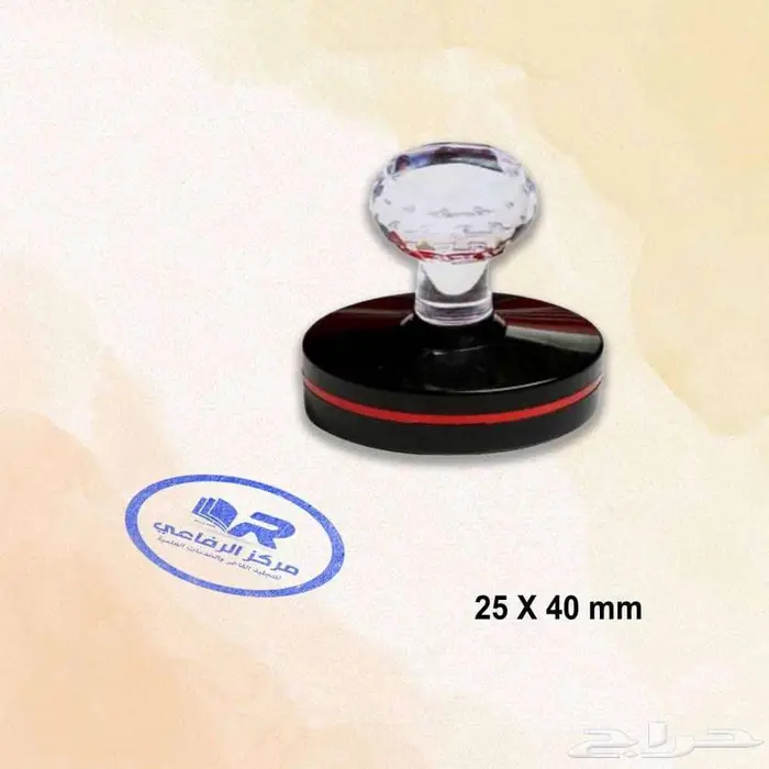مطابع مطبعة طباعه استكر كروت اختام بنر بروشور اكواب 4