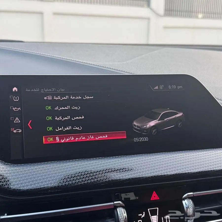 BMW - 218 M KIT - 2020 9
