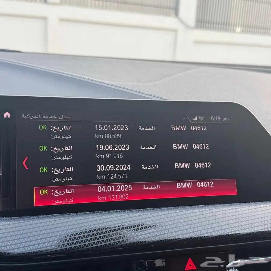 BMW - 218 M KIT - 2020 10