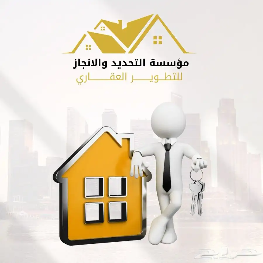 عقود ايجار 0