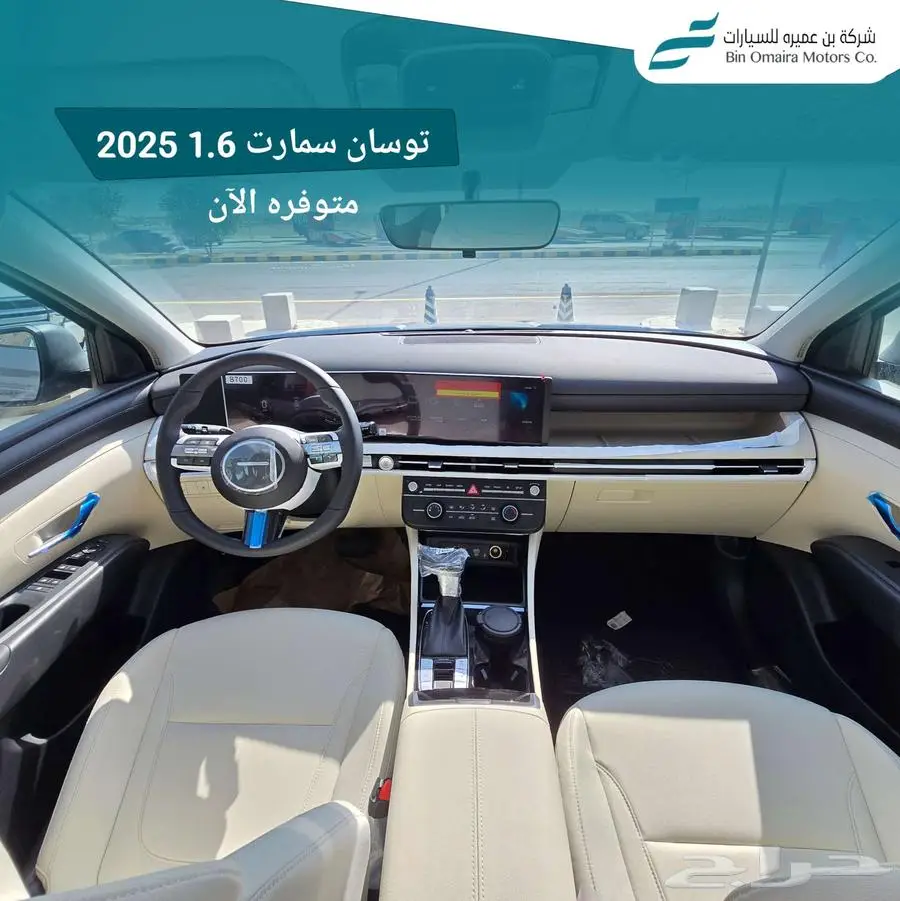 توسان اسمارت 2025 افضل سعر 6