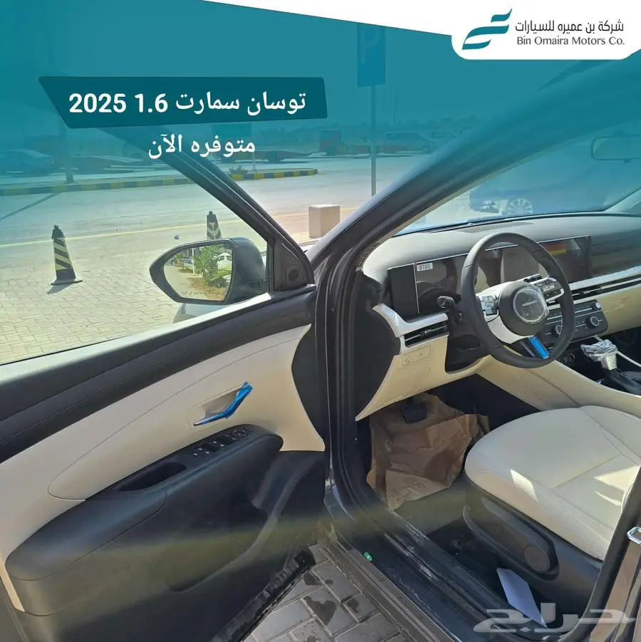 توسان اسمارت 2025 افضل سعر 7