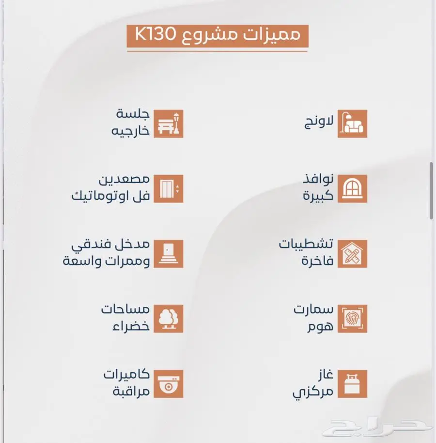 شقة 3 غرف حي الصفا ب سعر 350 الف 1