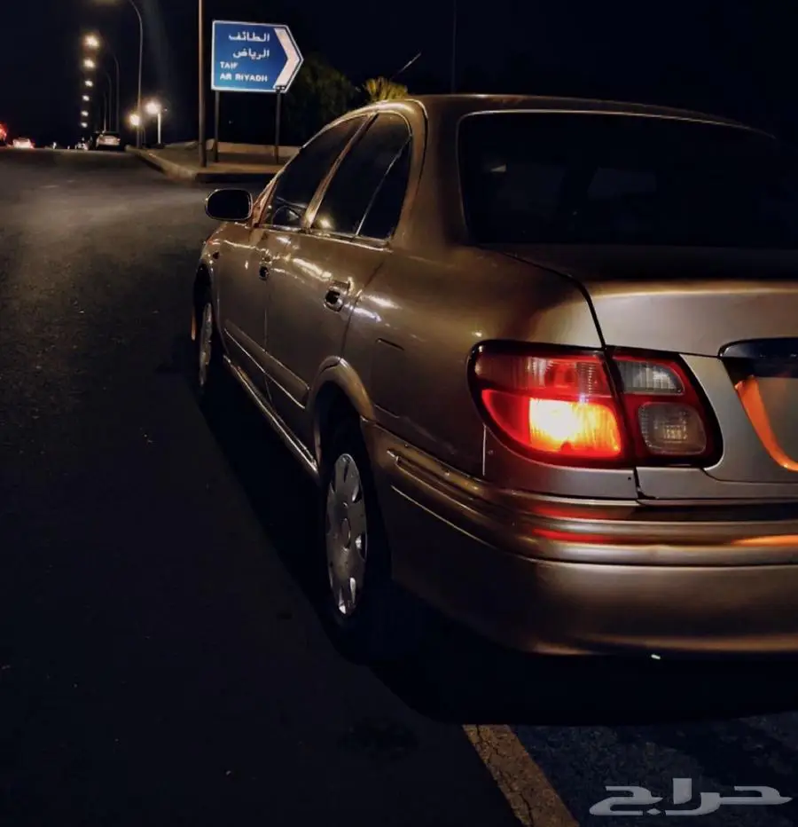 صني 2003 2
