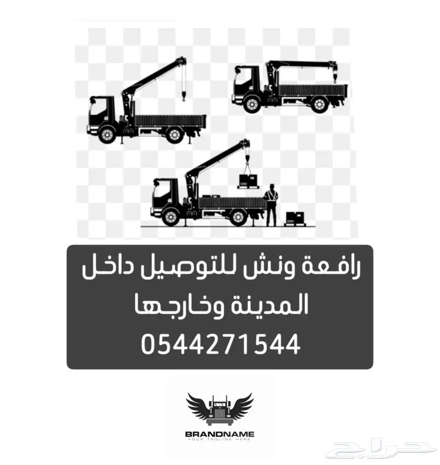 وانش ونش كرين هيدروليك رافعه 1