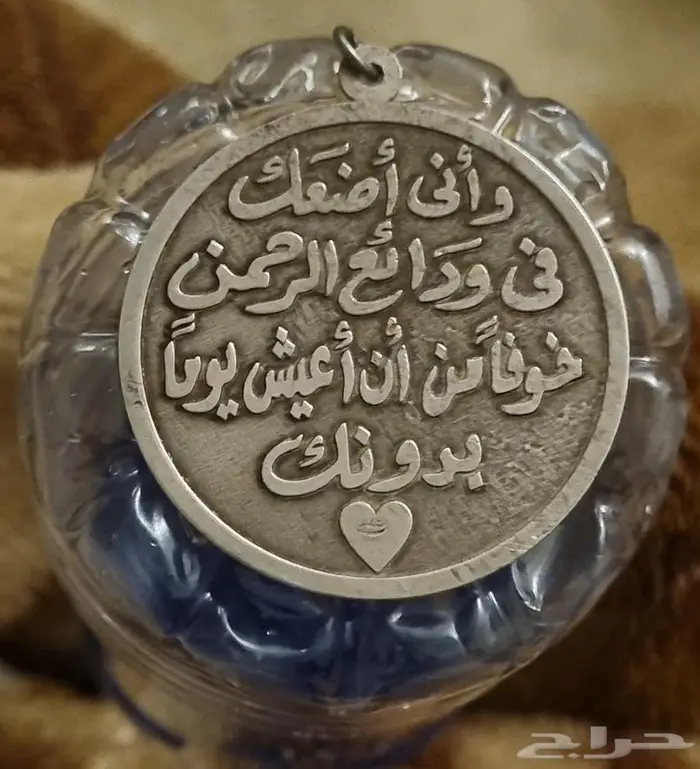 قلاده فضه نقش يدوي قديم 1
