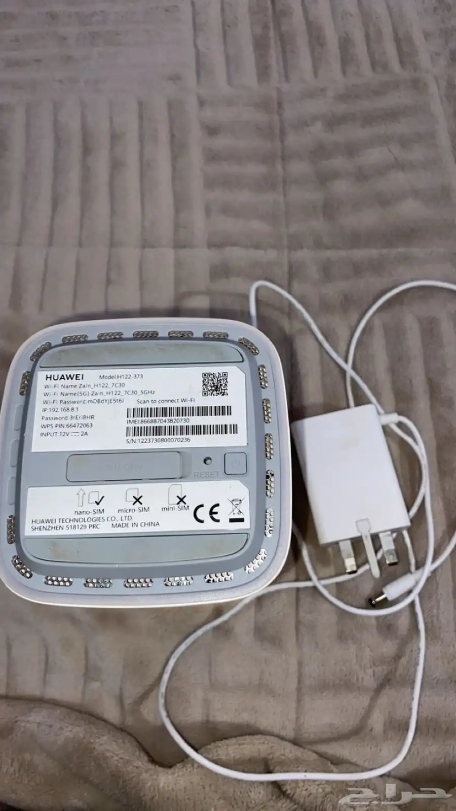 راوتر مودم زين 5G فايف جي 2