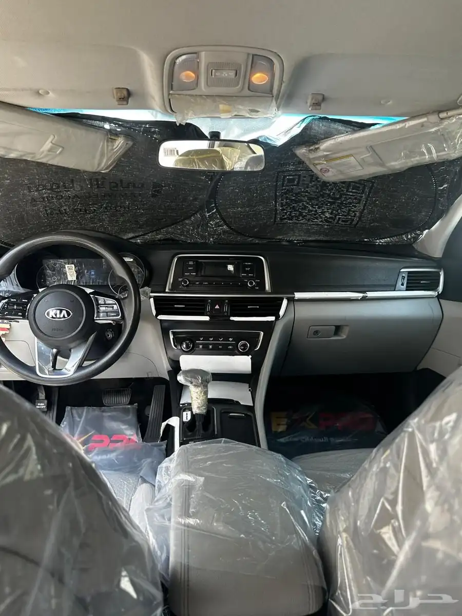 أوبتيما 2020 درجة ثانية 10